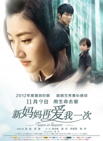 我是一个顽皮的女孩